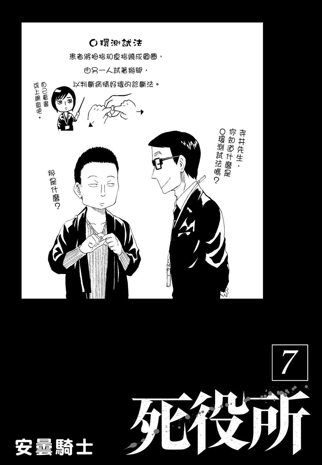 第07卷203