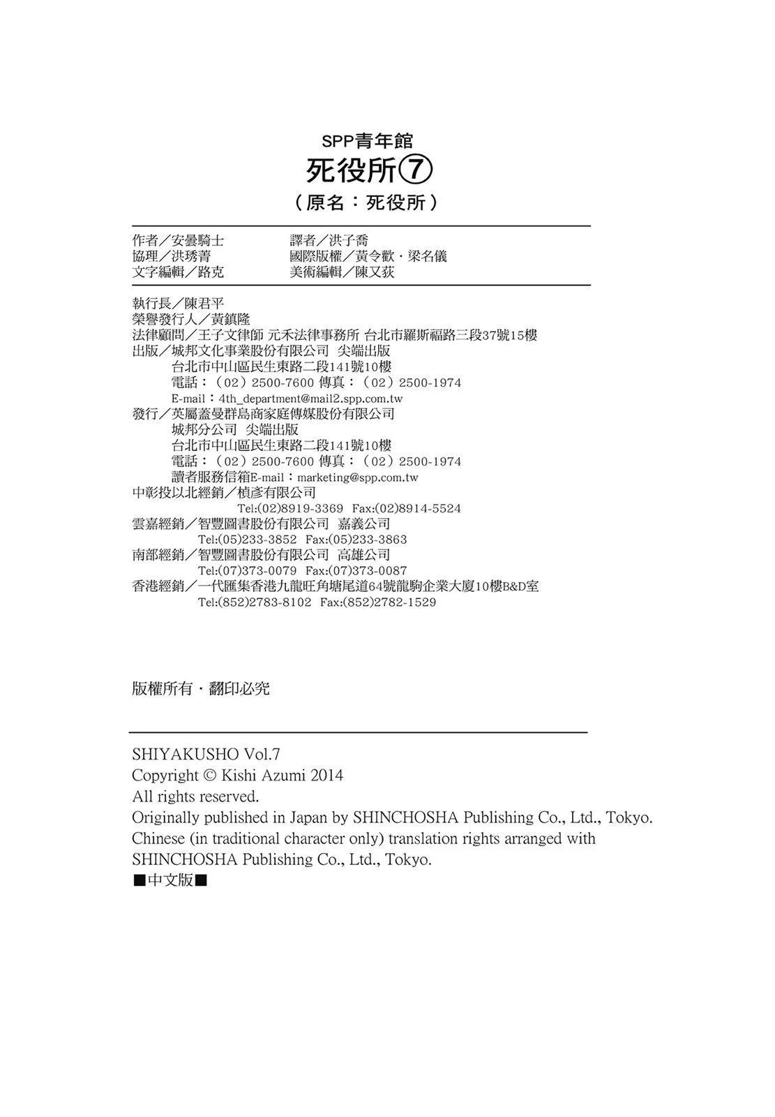 第07卷205