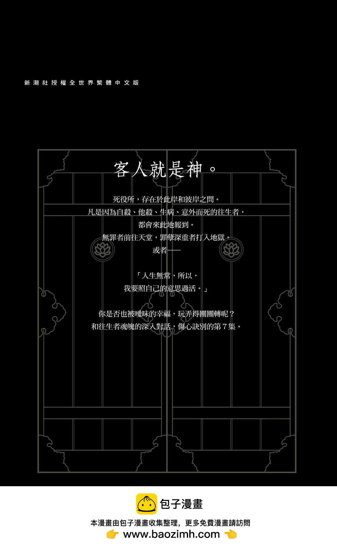 第07卷206