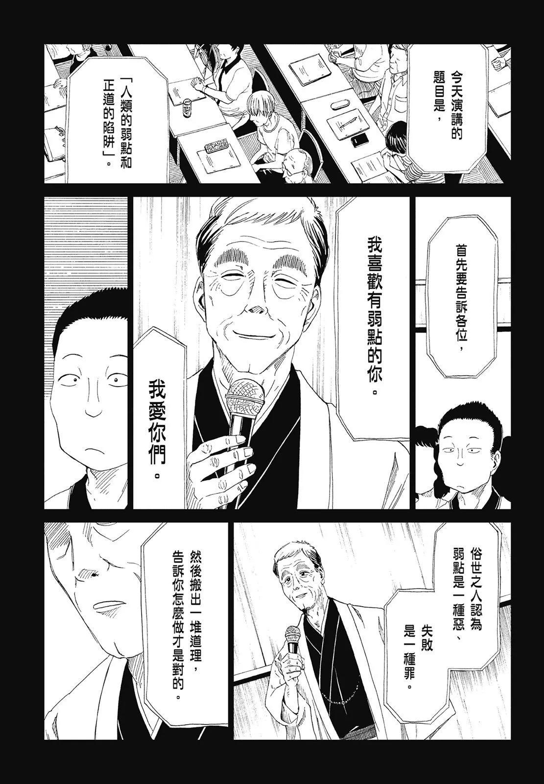 第07卷22