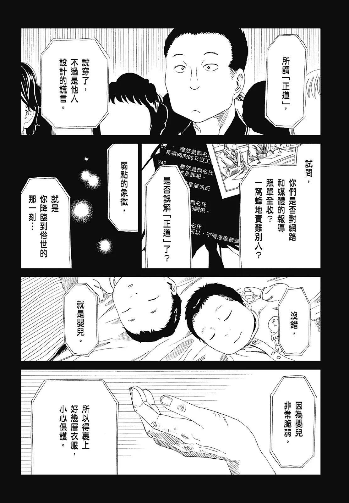 第07卷23