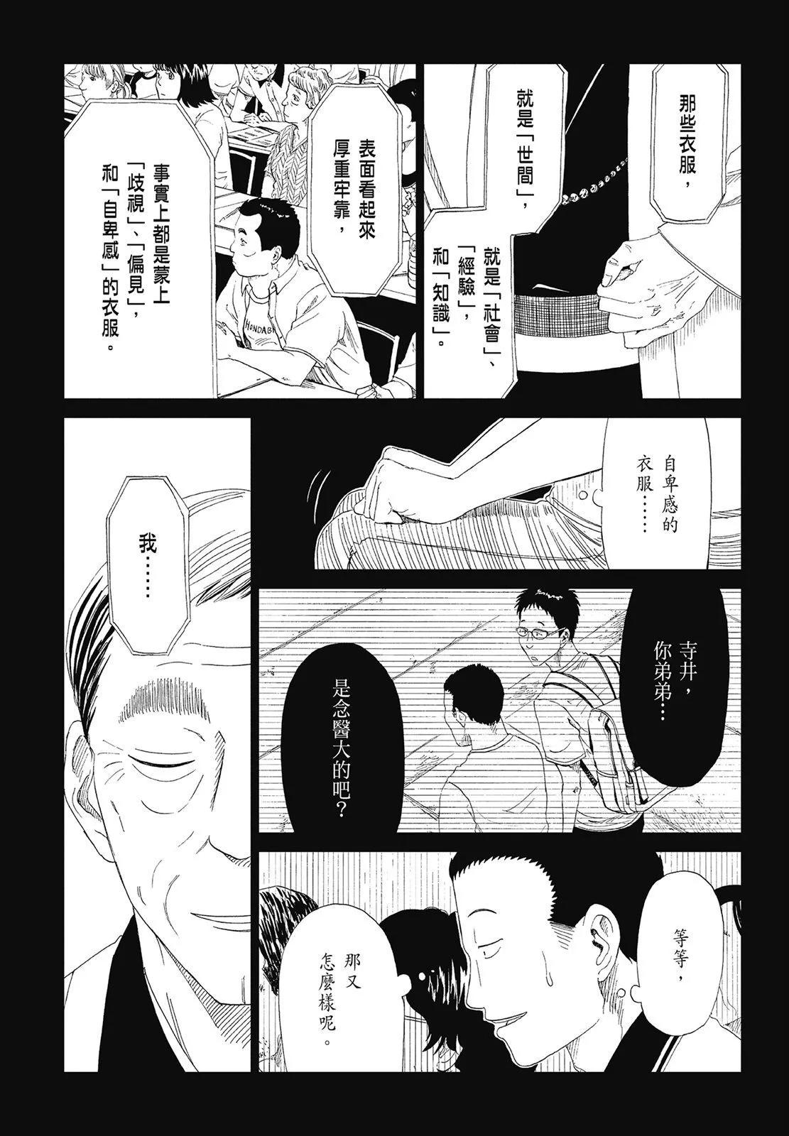 第07卷24