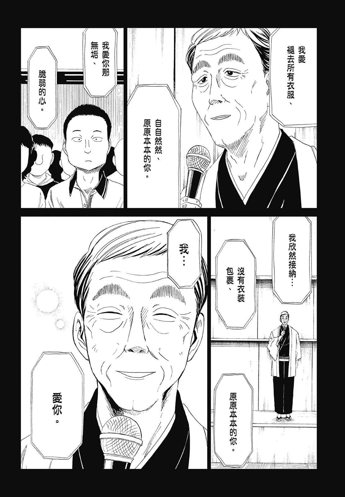 第07卷25