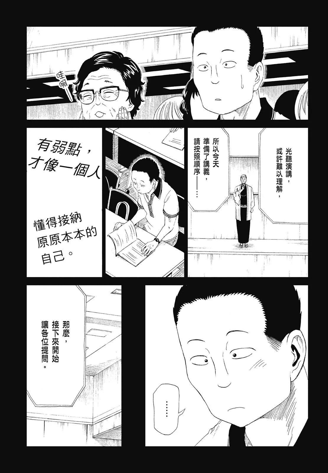 第07卷26