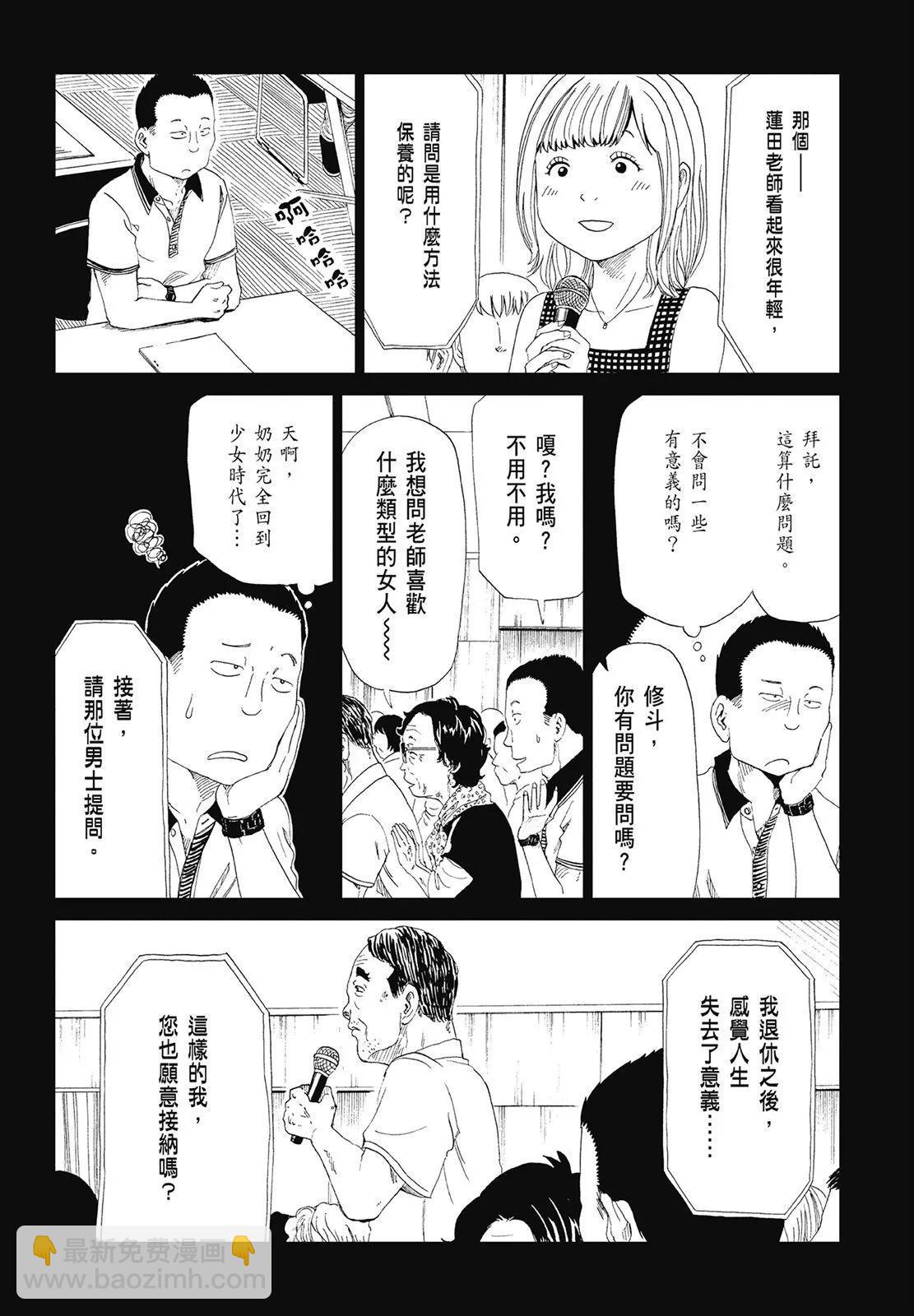 第07卷27