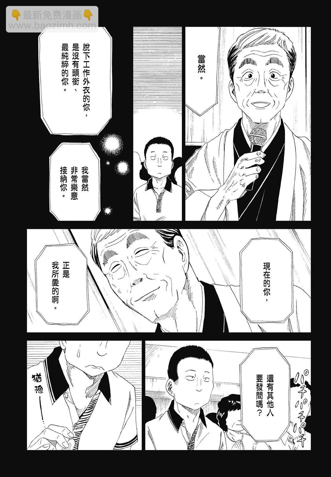 第07卷28