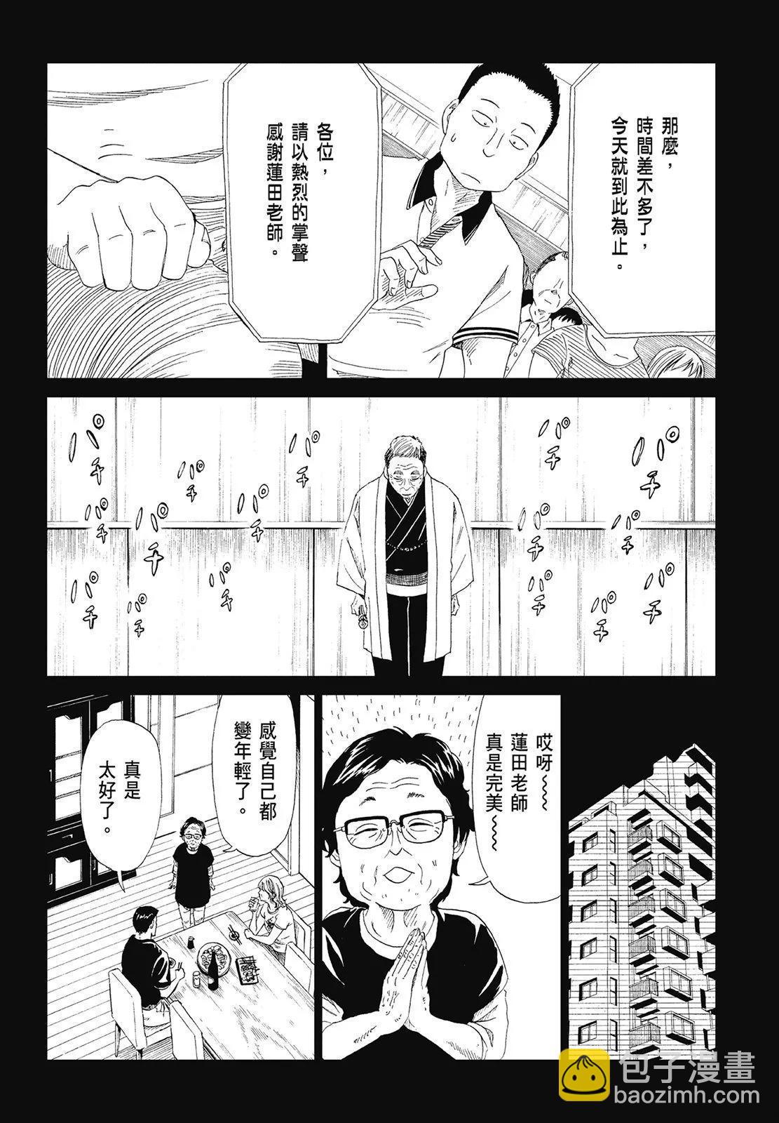 第07卷29