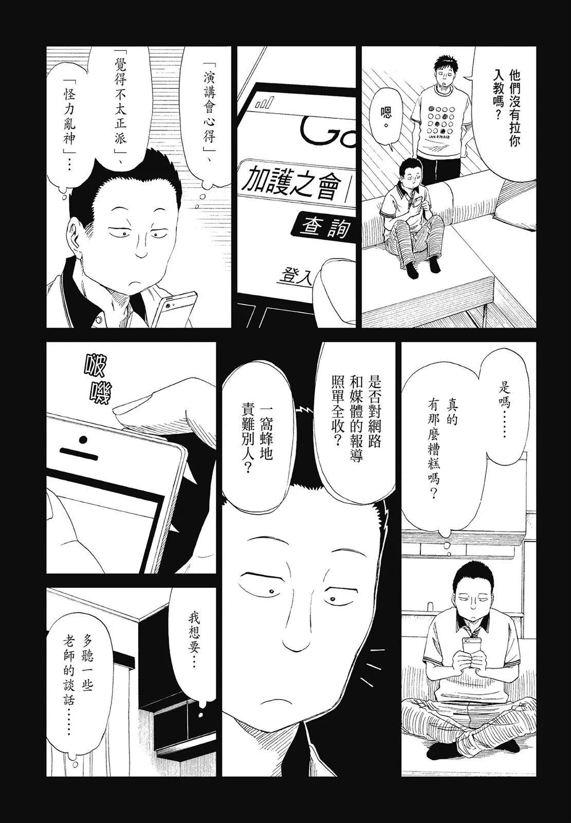 第07卷30