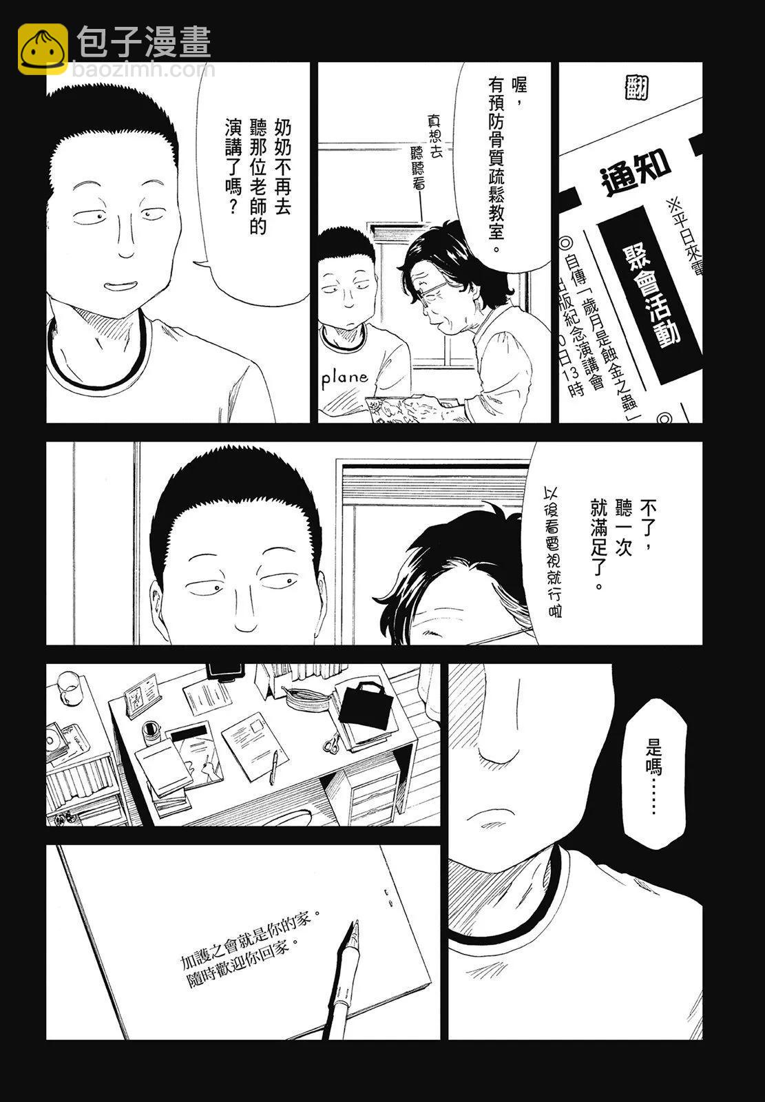 第07卷31