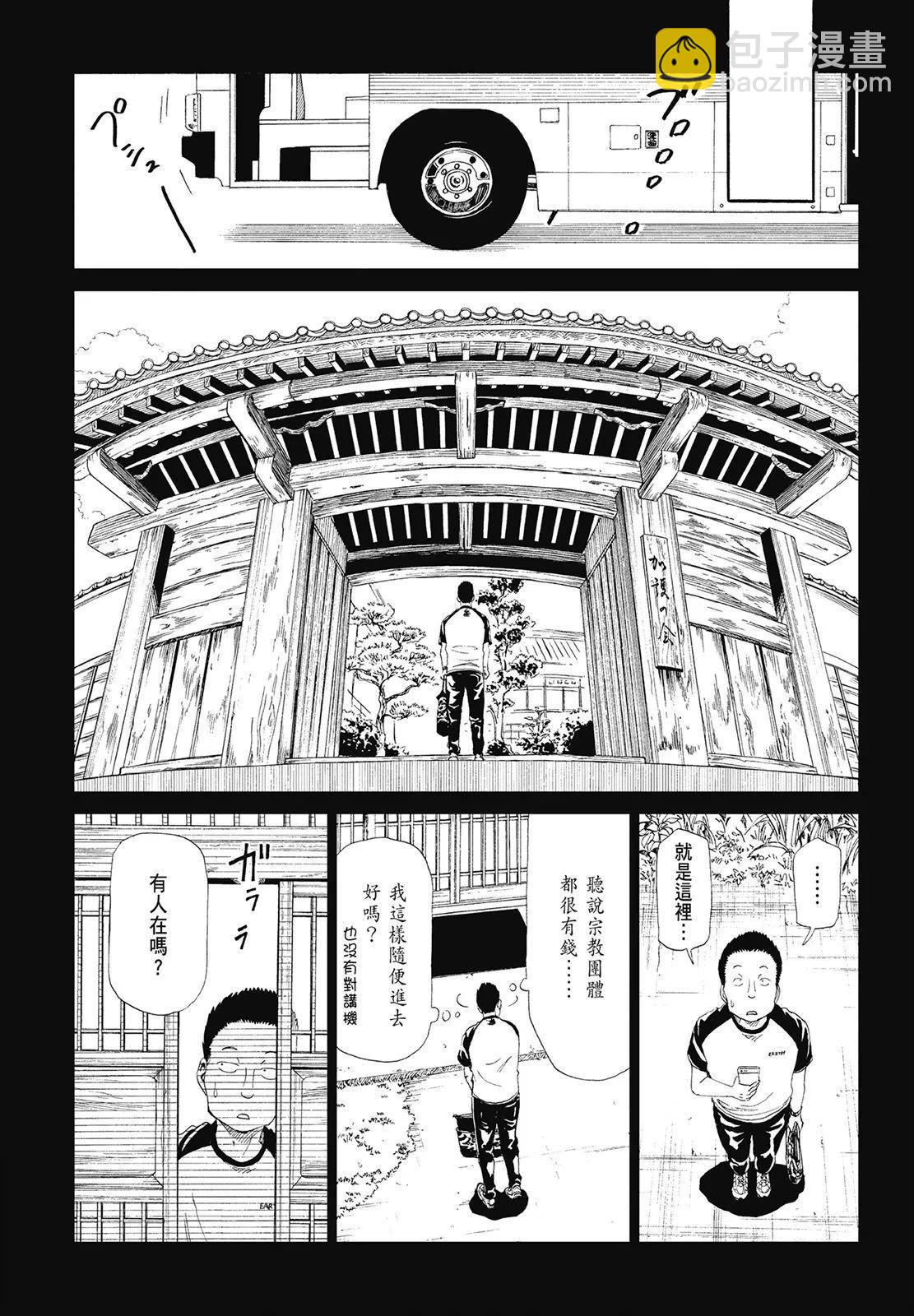 第07卷32