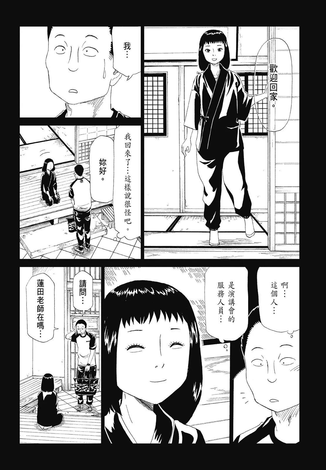 第07卷33