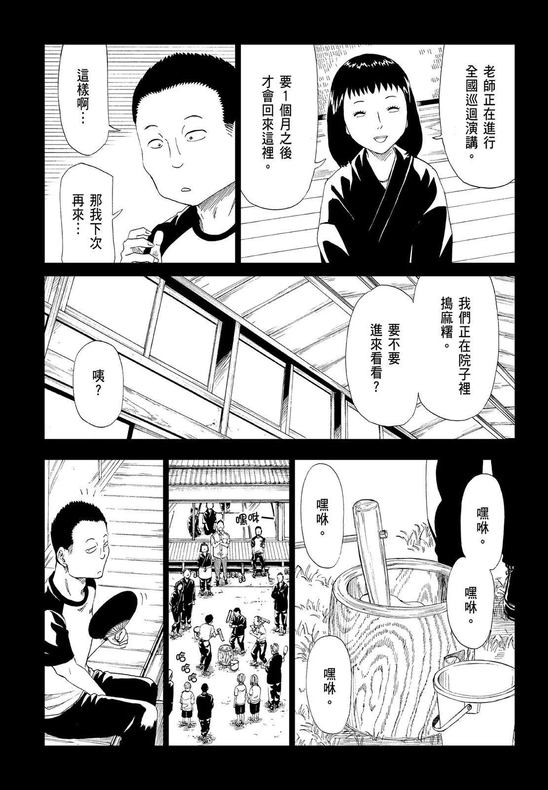 第07卷34
