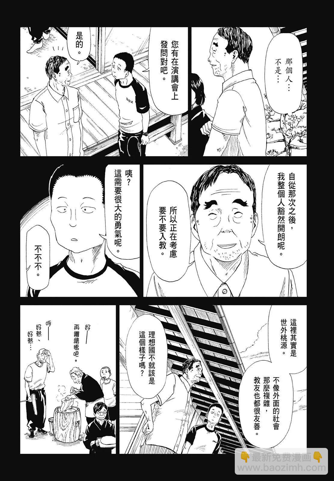 第07卷35