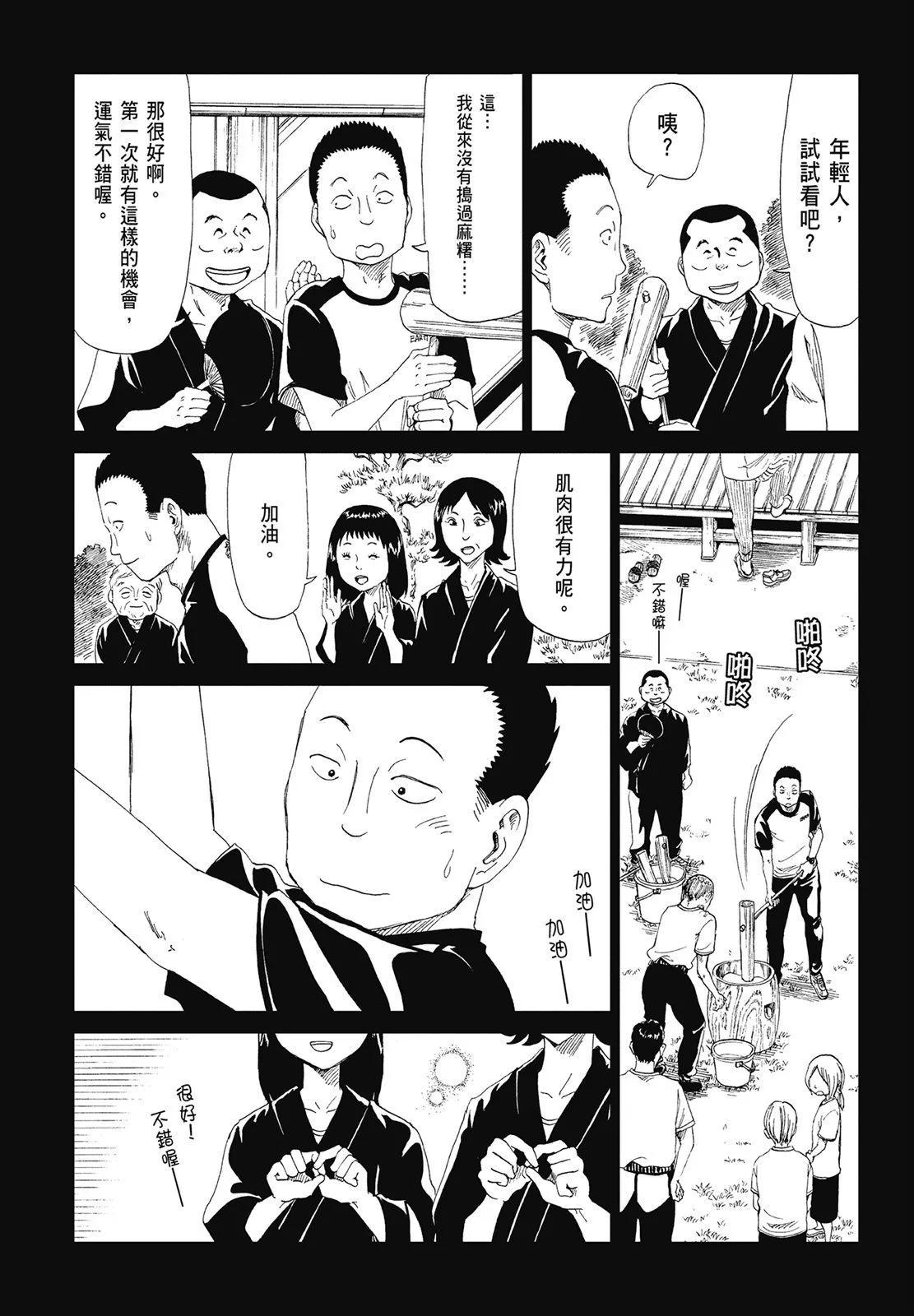 第07卷36