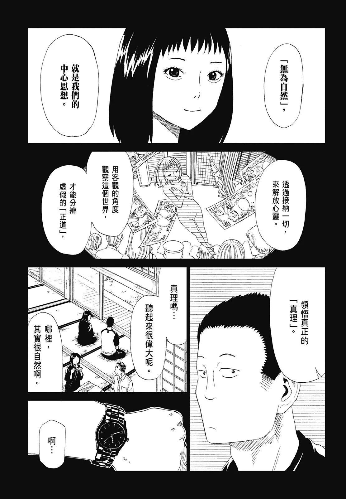 第07卷38