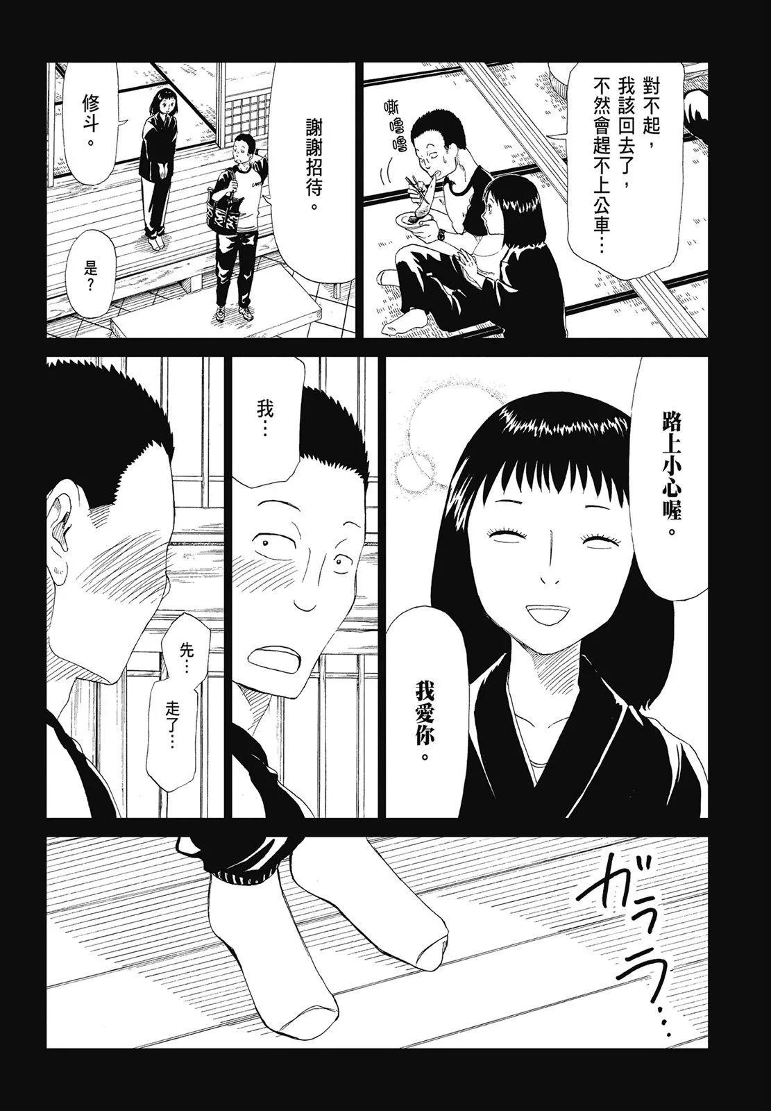 第07卷39