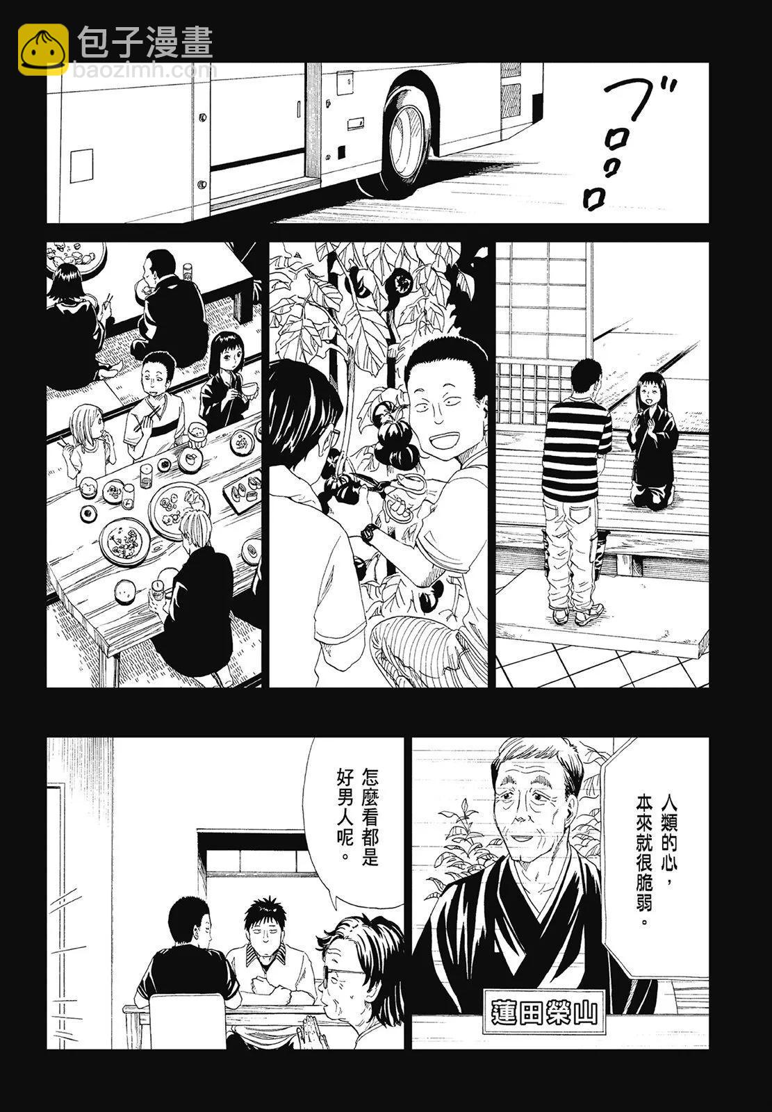 第07卷41