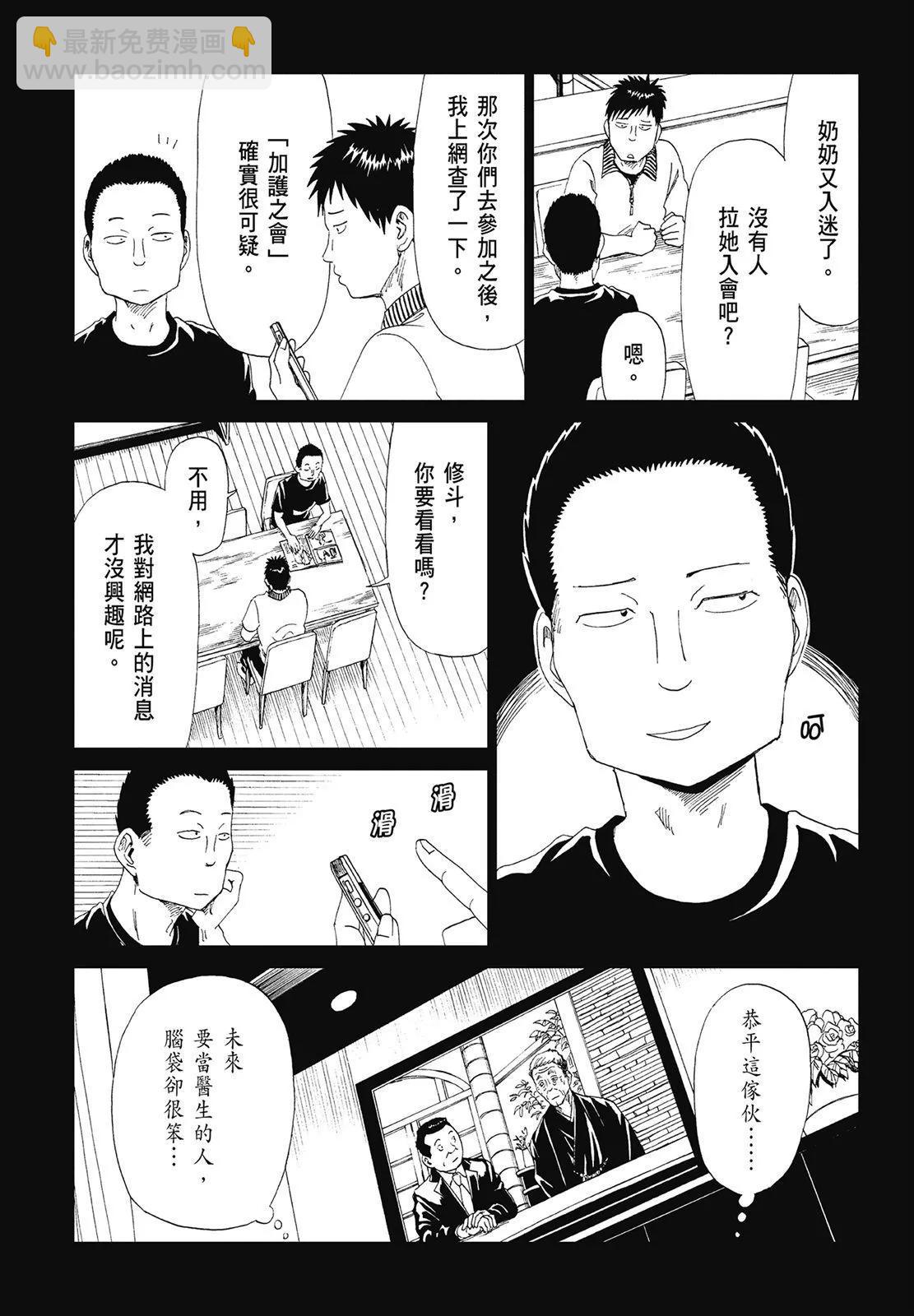 第07卷42
