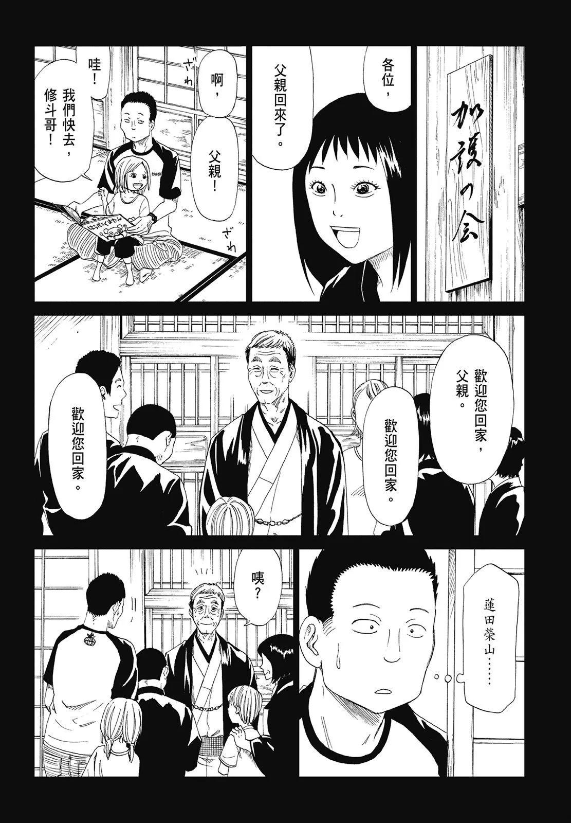 第07卷43