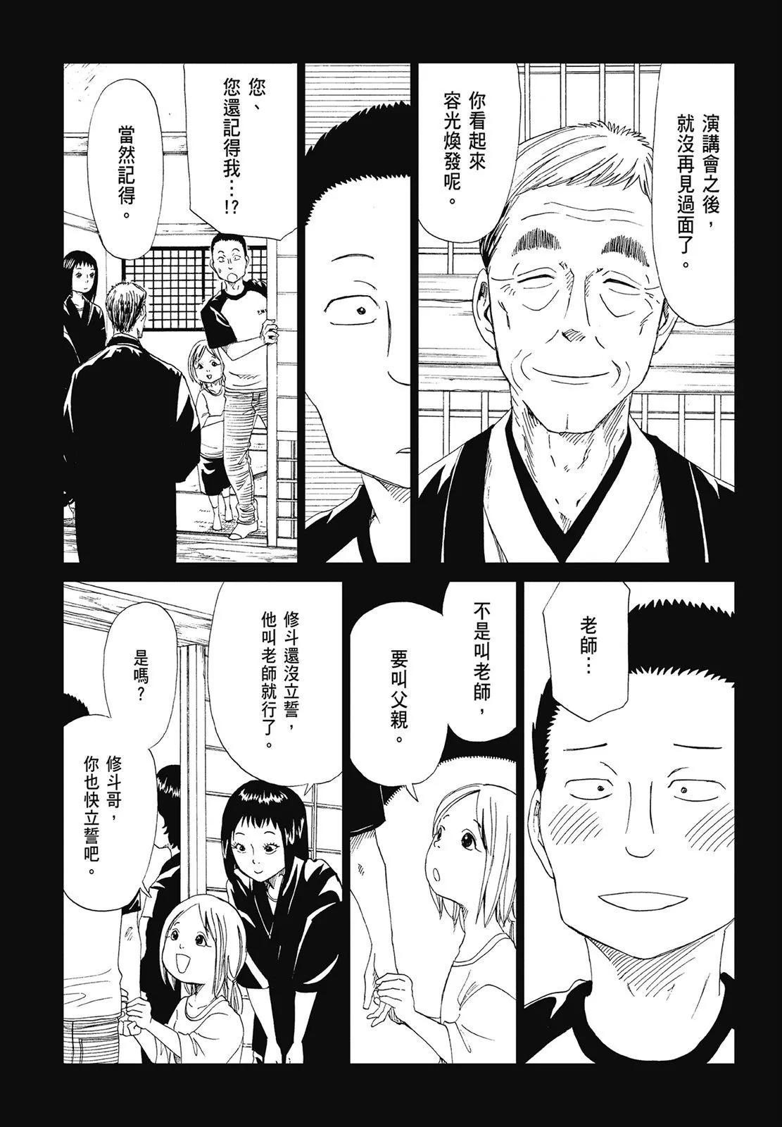 第07卷44