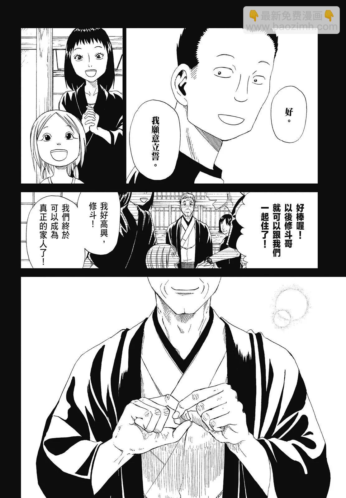 第07卷45