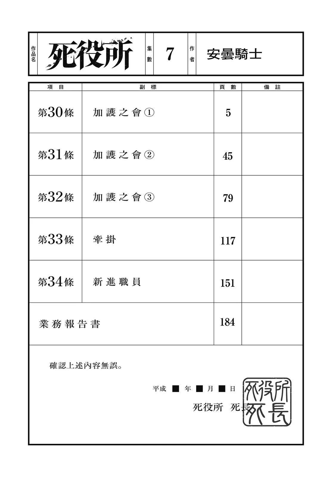 第07卷5