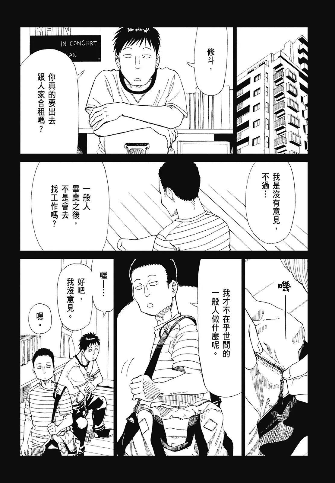 第07卷51