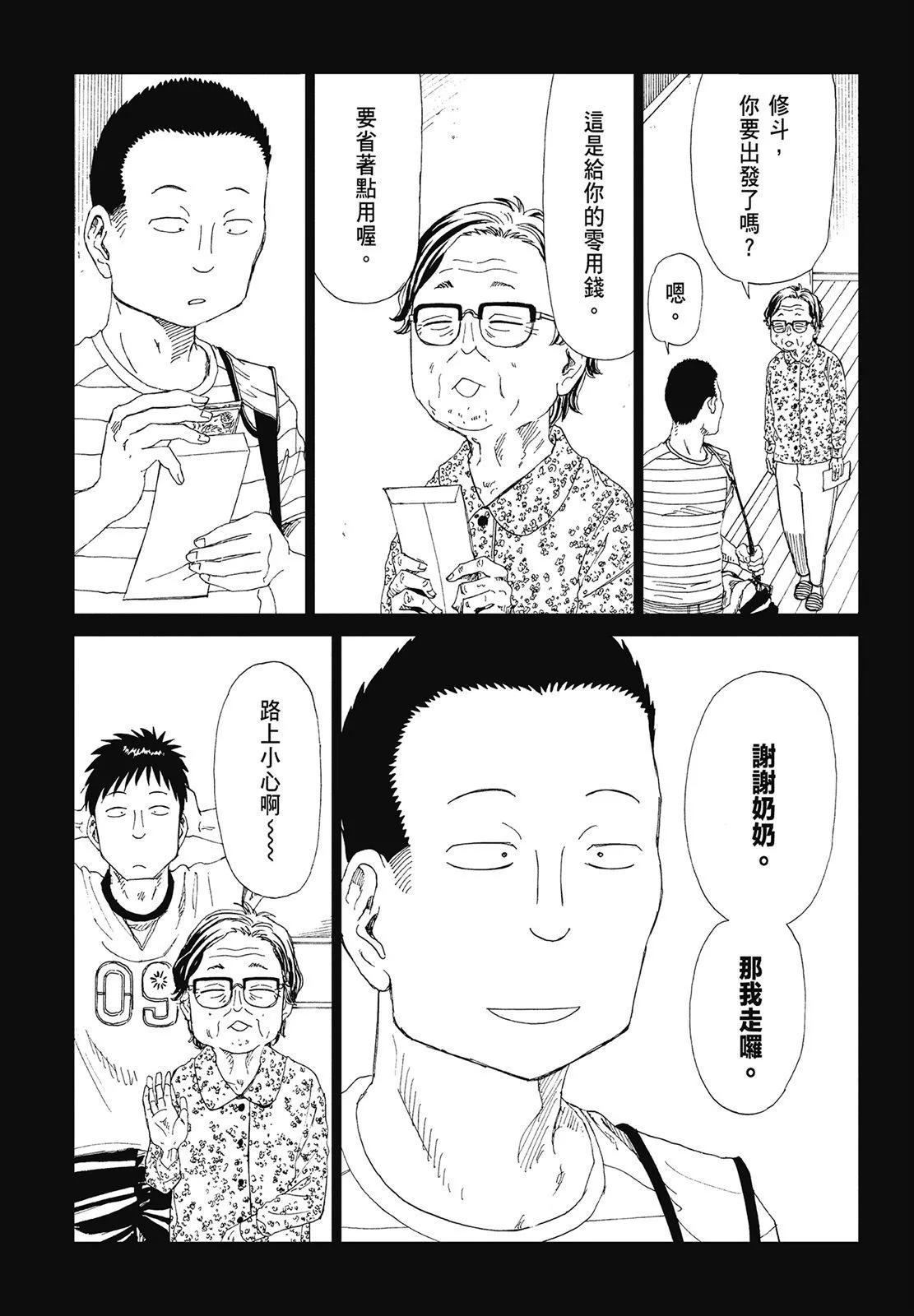 第07卷52