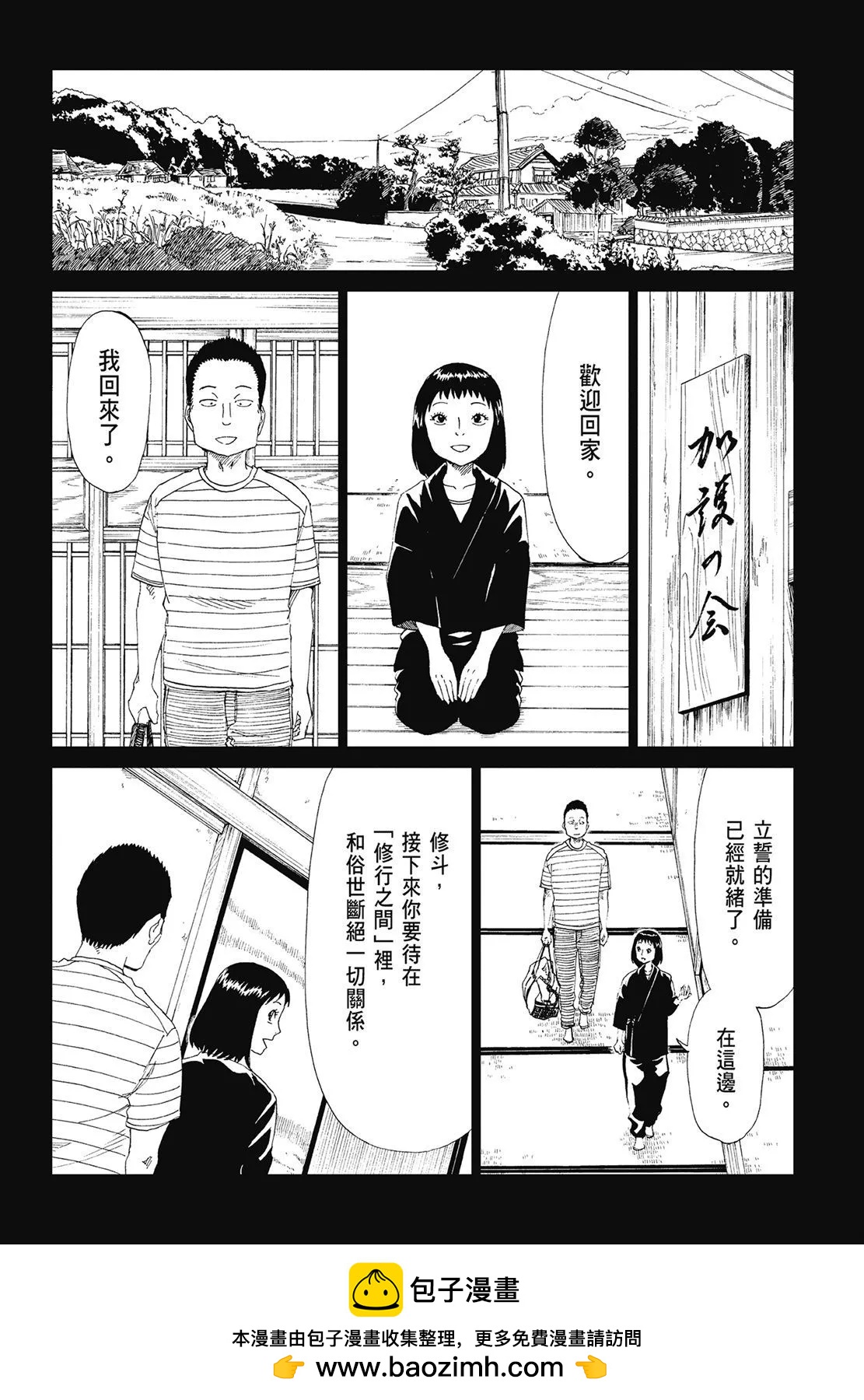 第07卷53