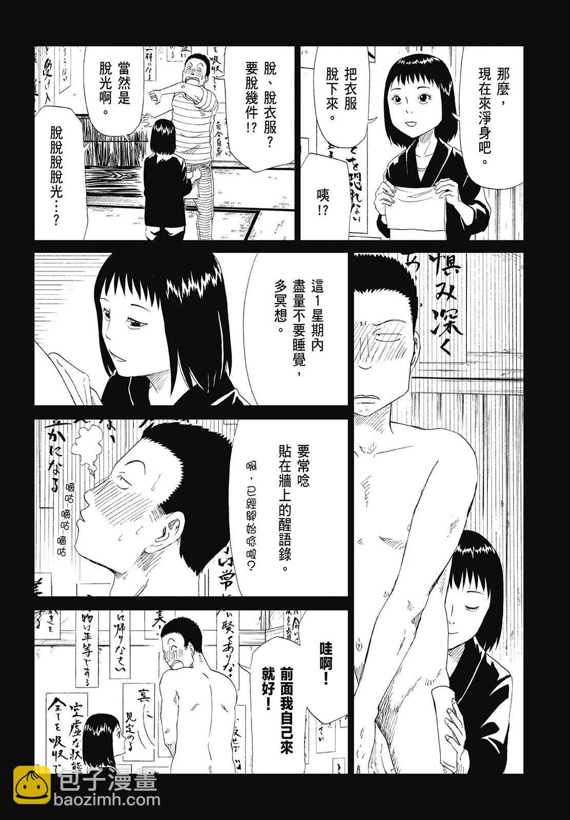 第07卷57