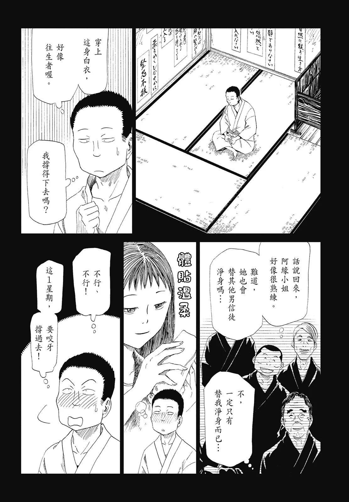 第07卷59