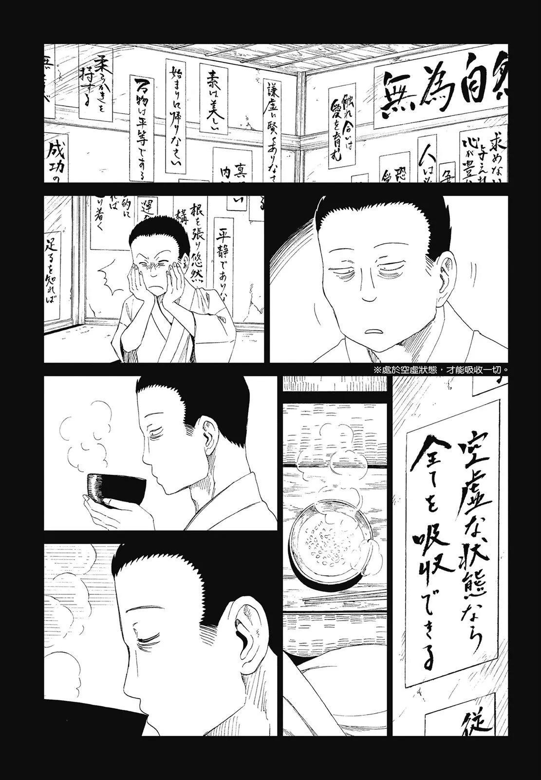 第07卷60