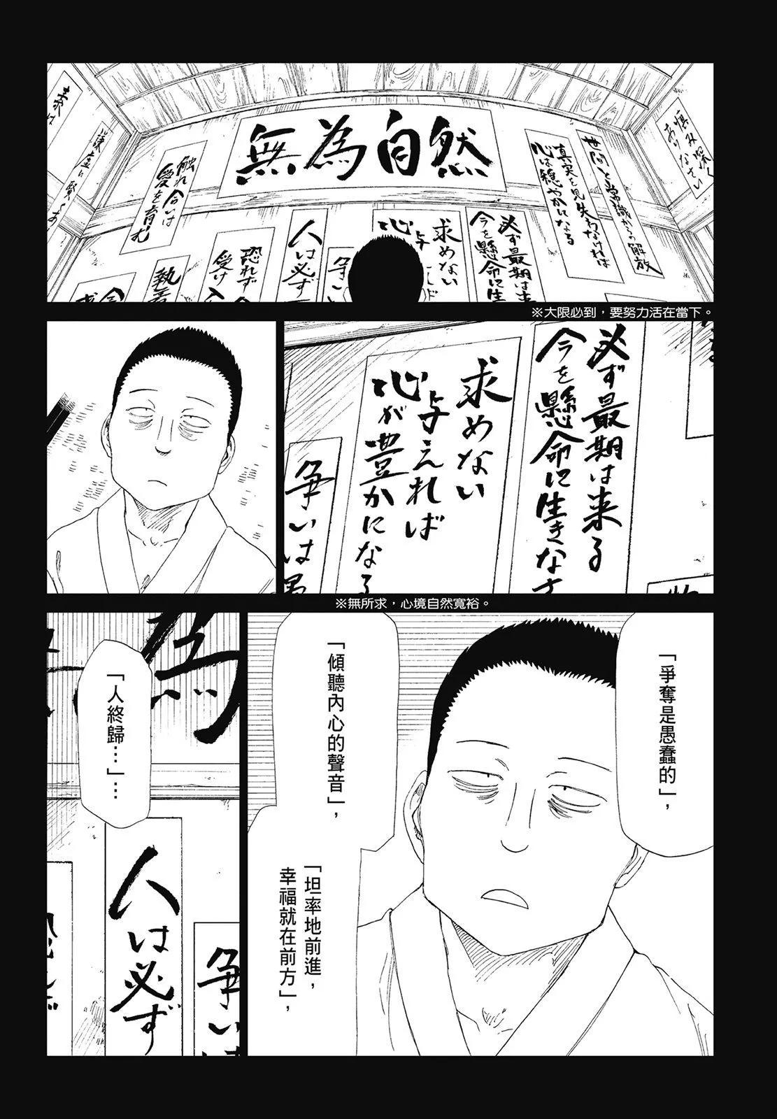 第07卷61