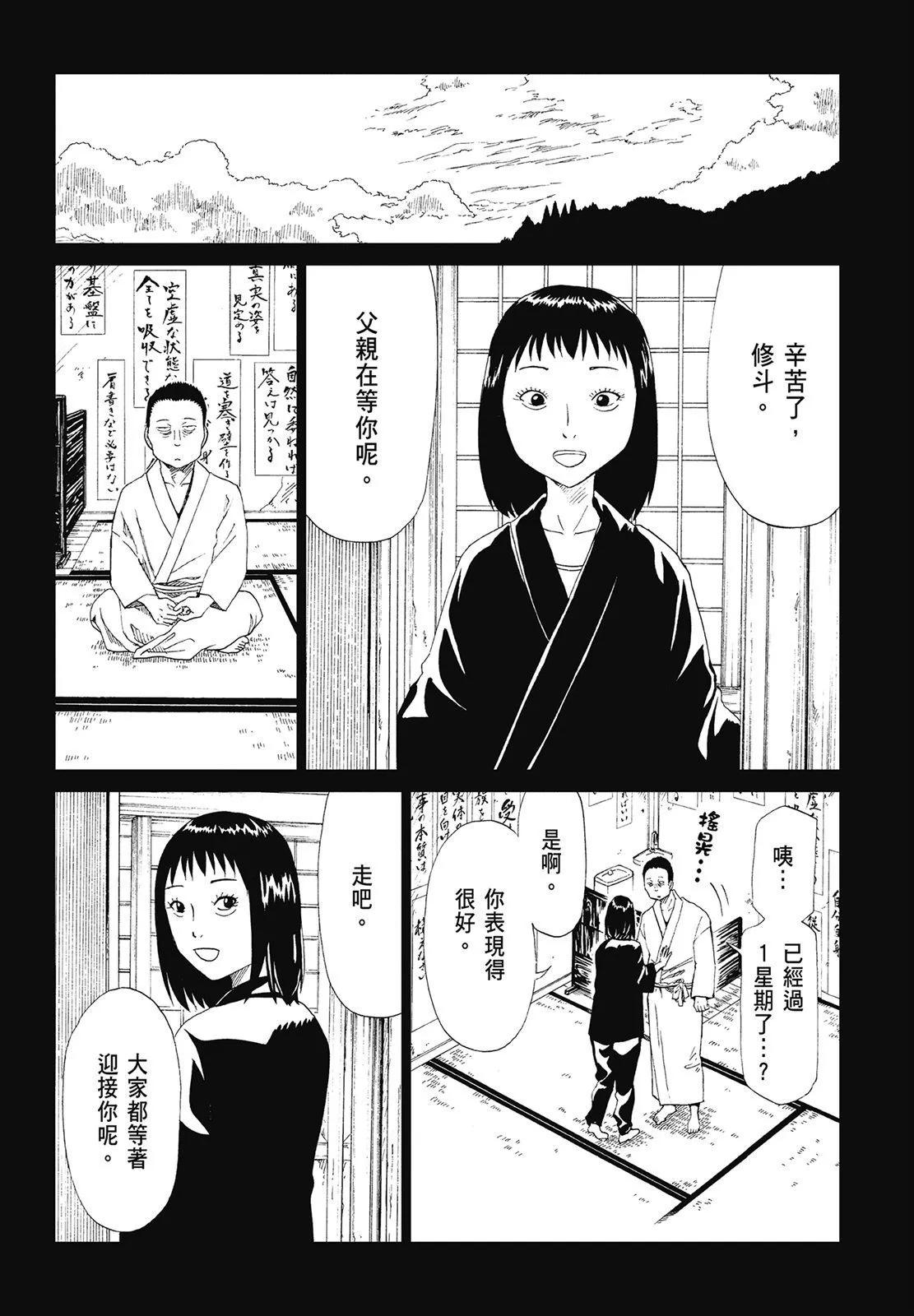 第07卷63