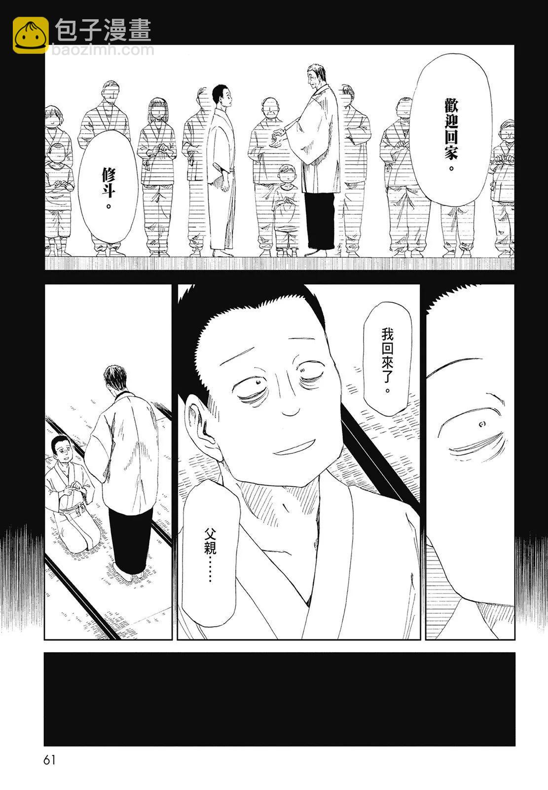 第07卷66