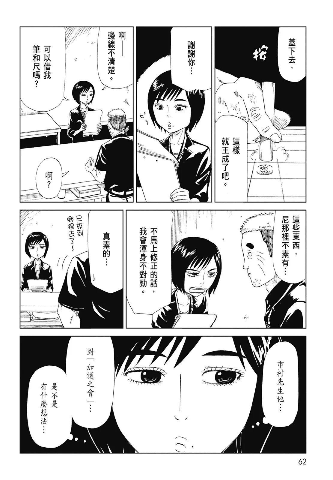 第07卷67