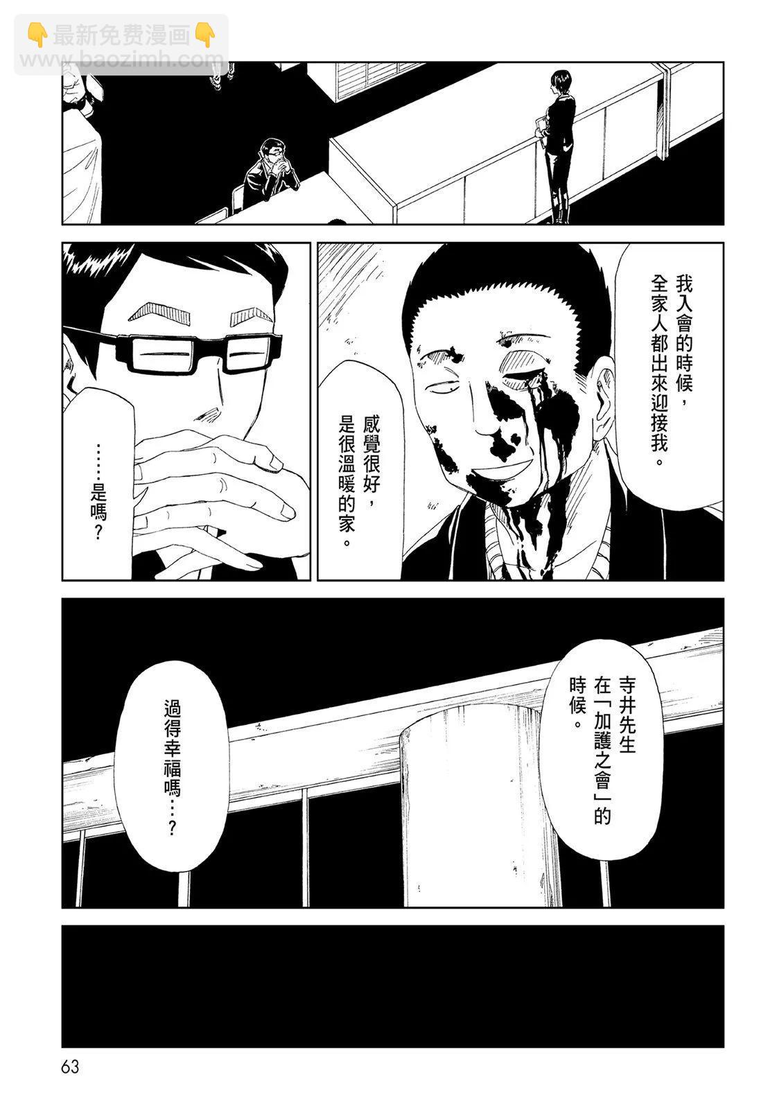 第07卷68