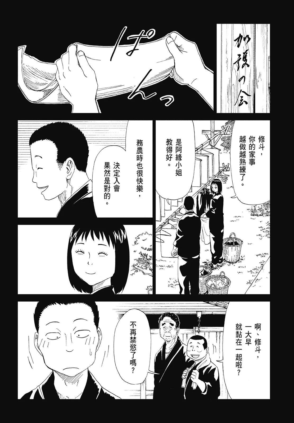 第07卷69