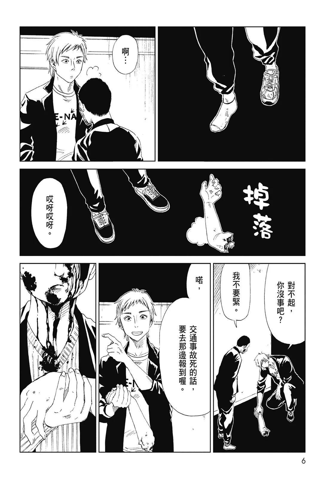 第07卷7