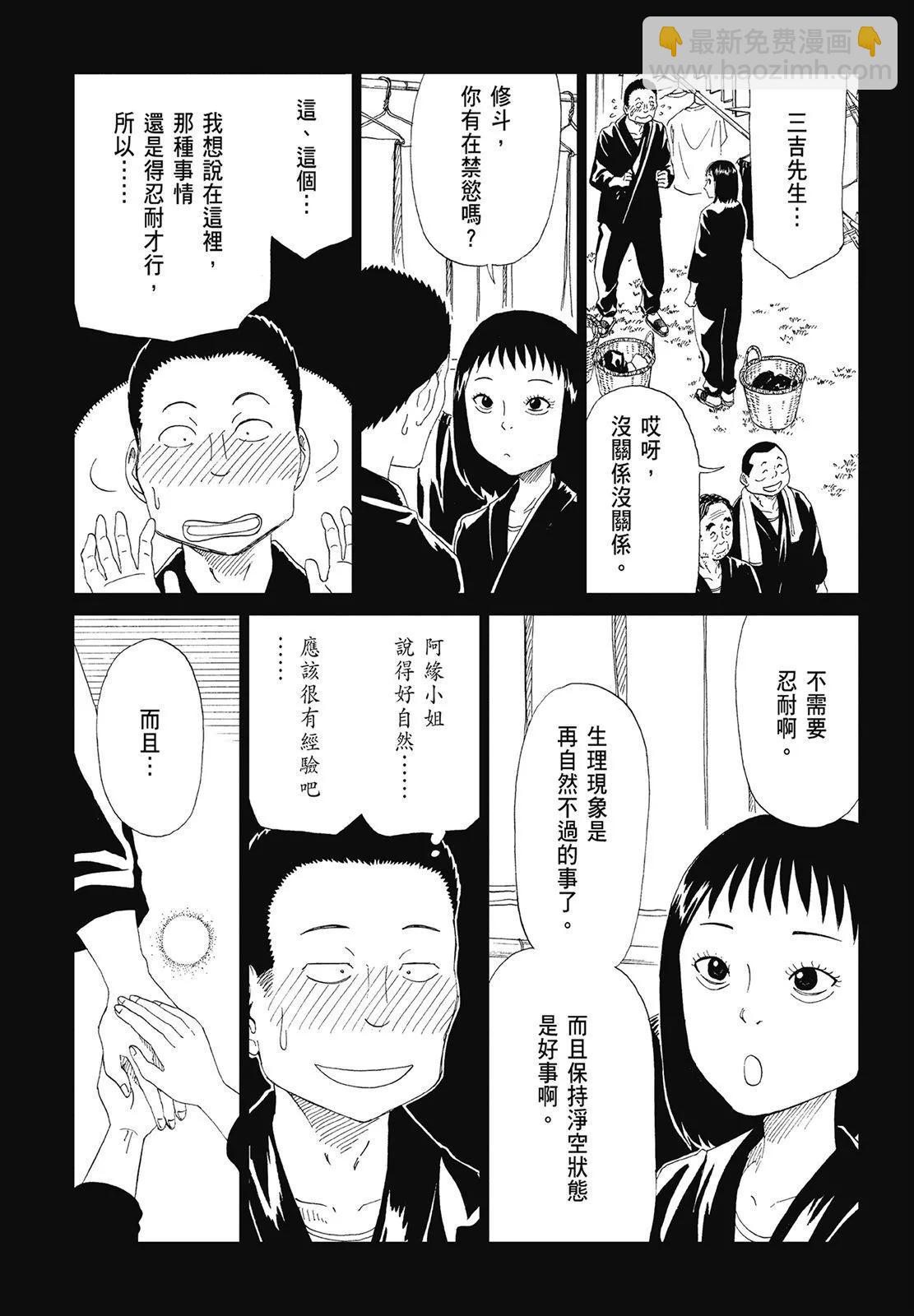 第07卷70