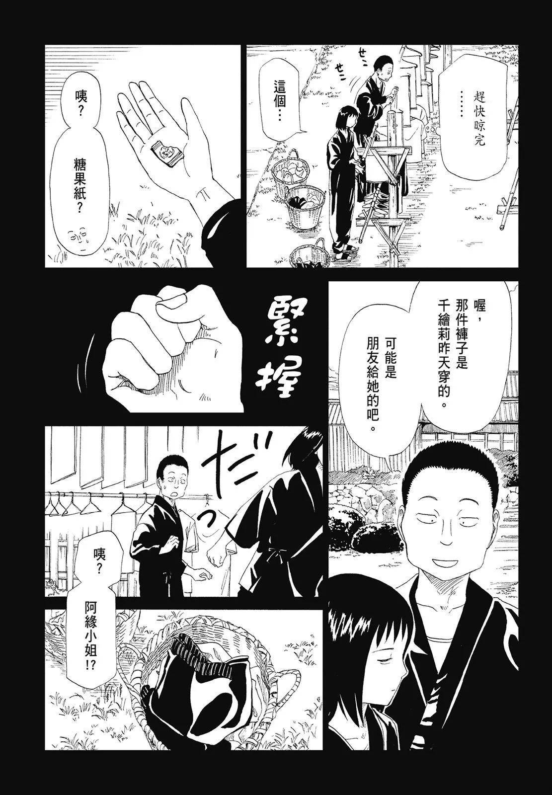 第07卷72