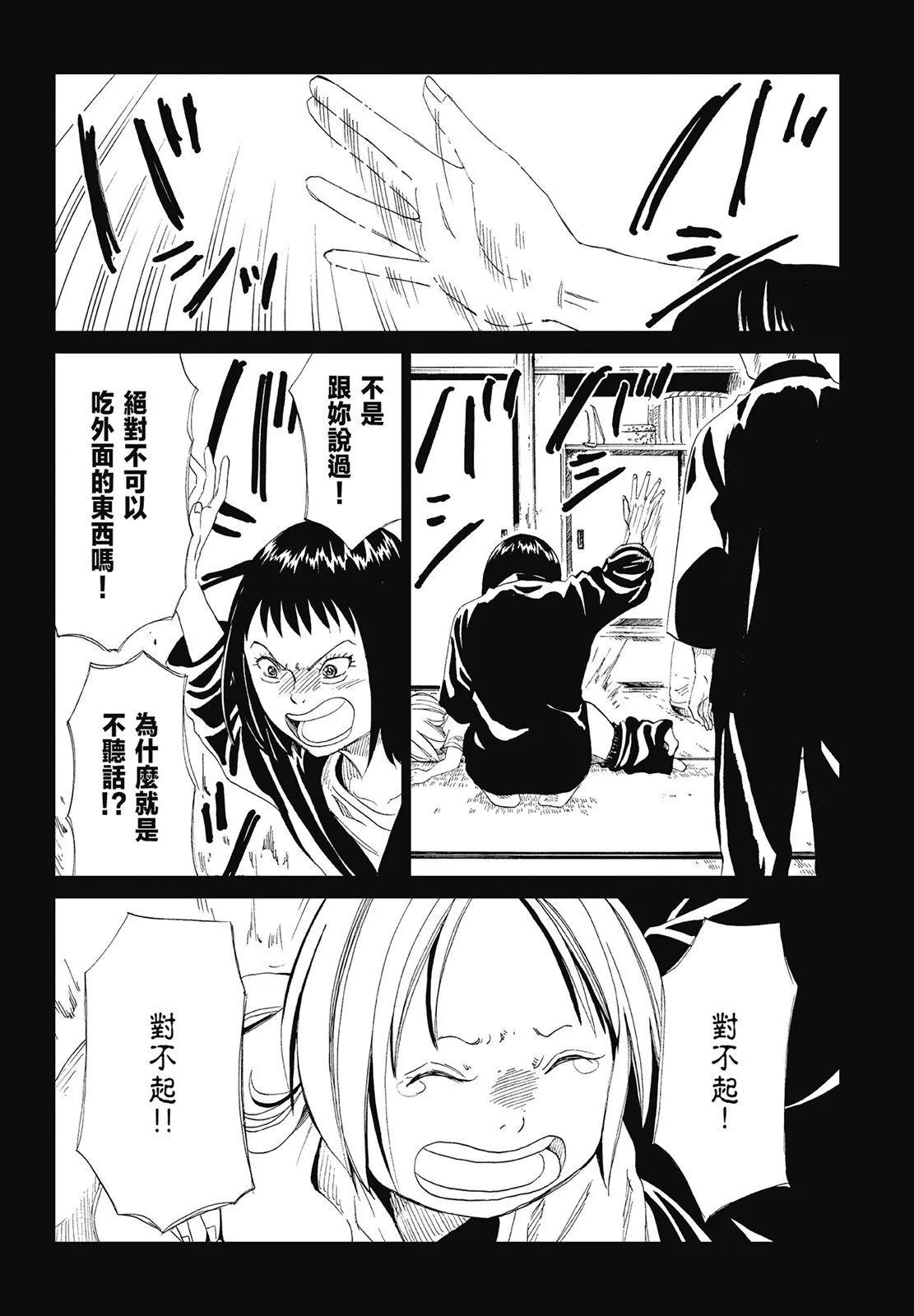 第07卷73