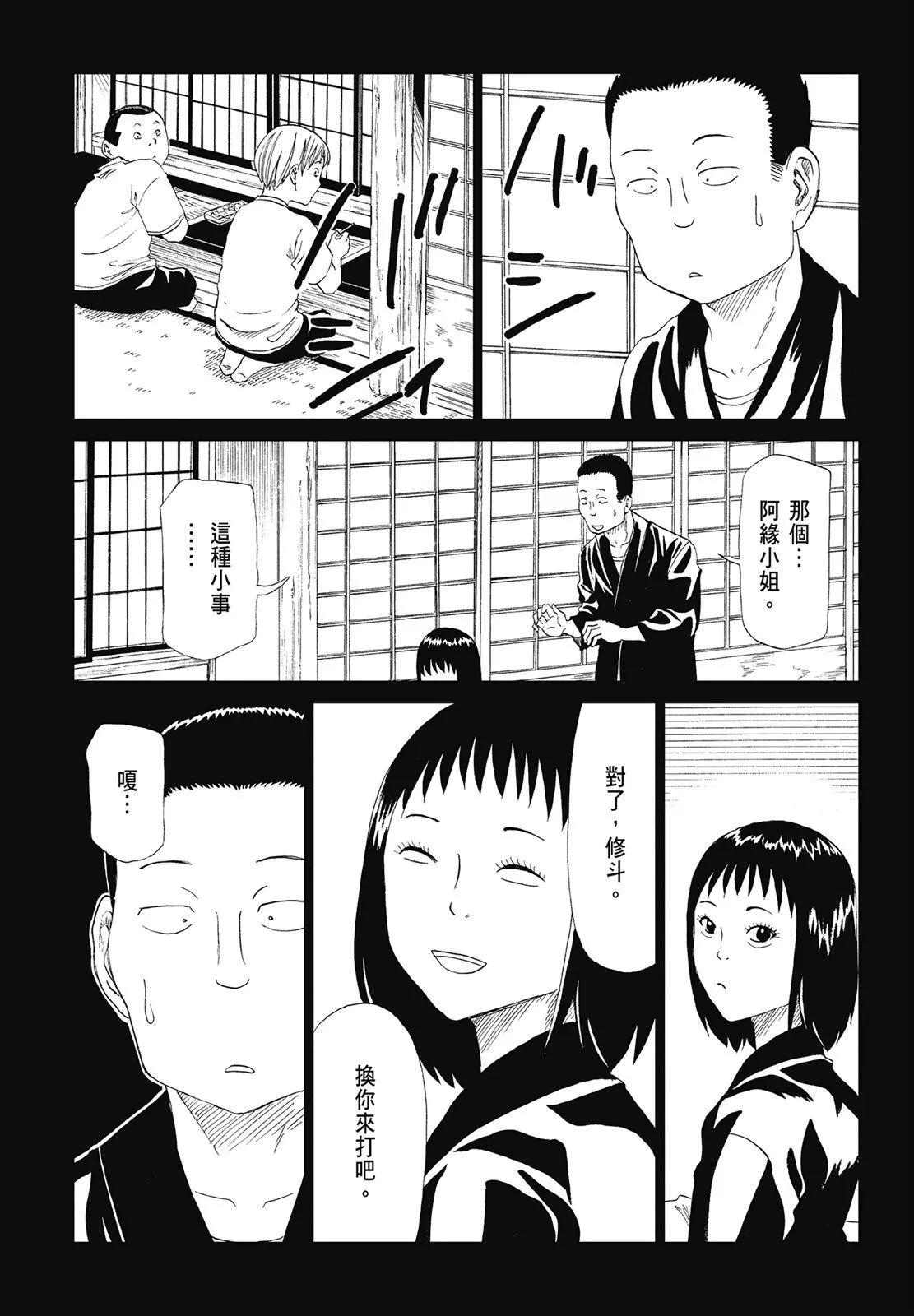 第07卷74