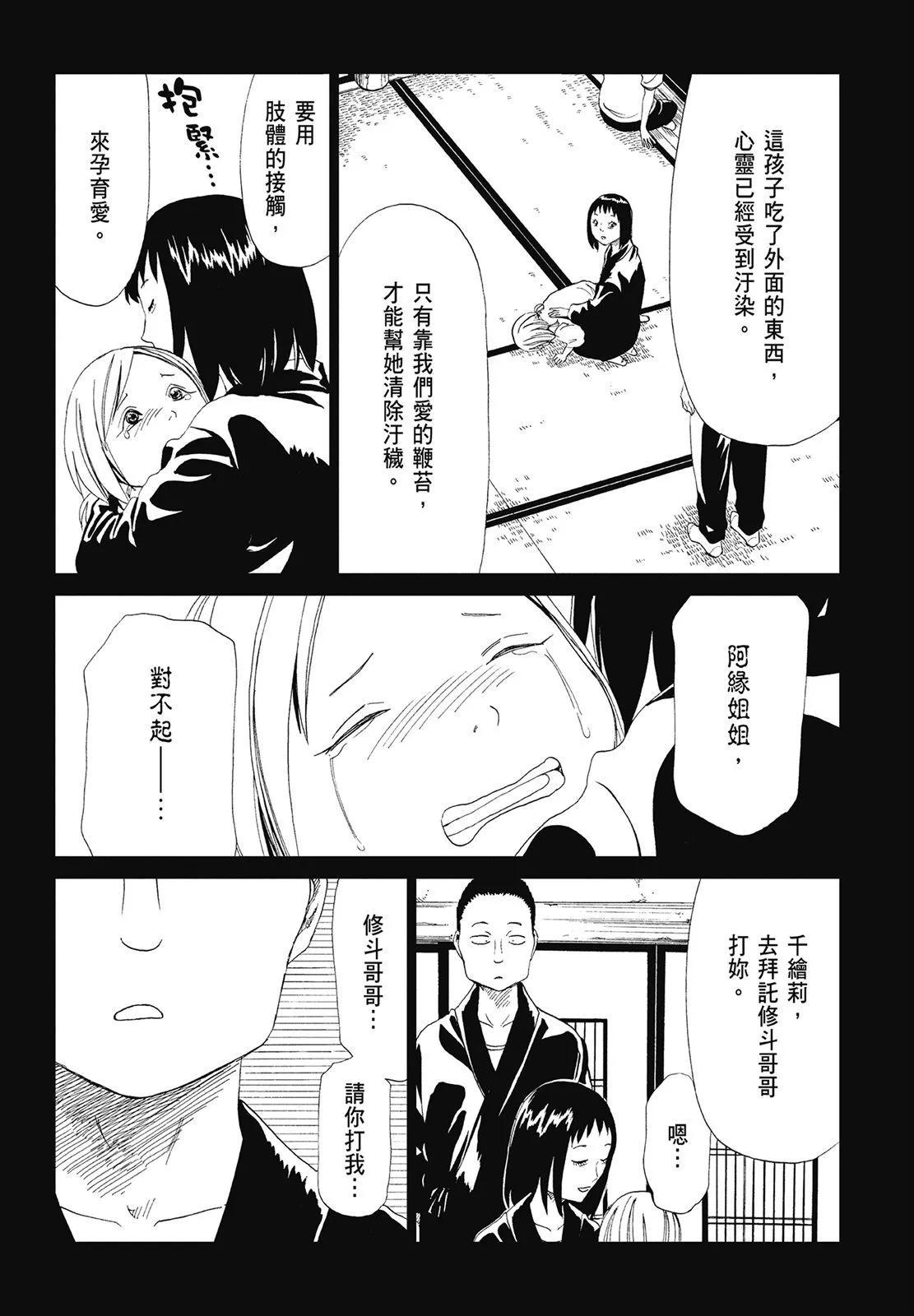 第07卷75