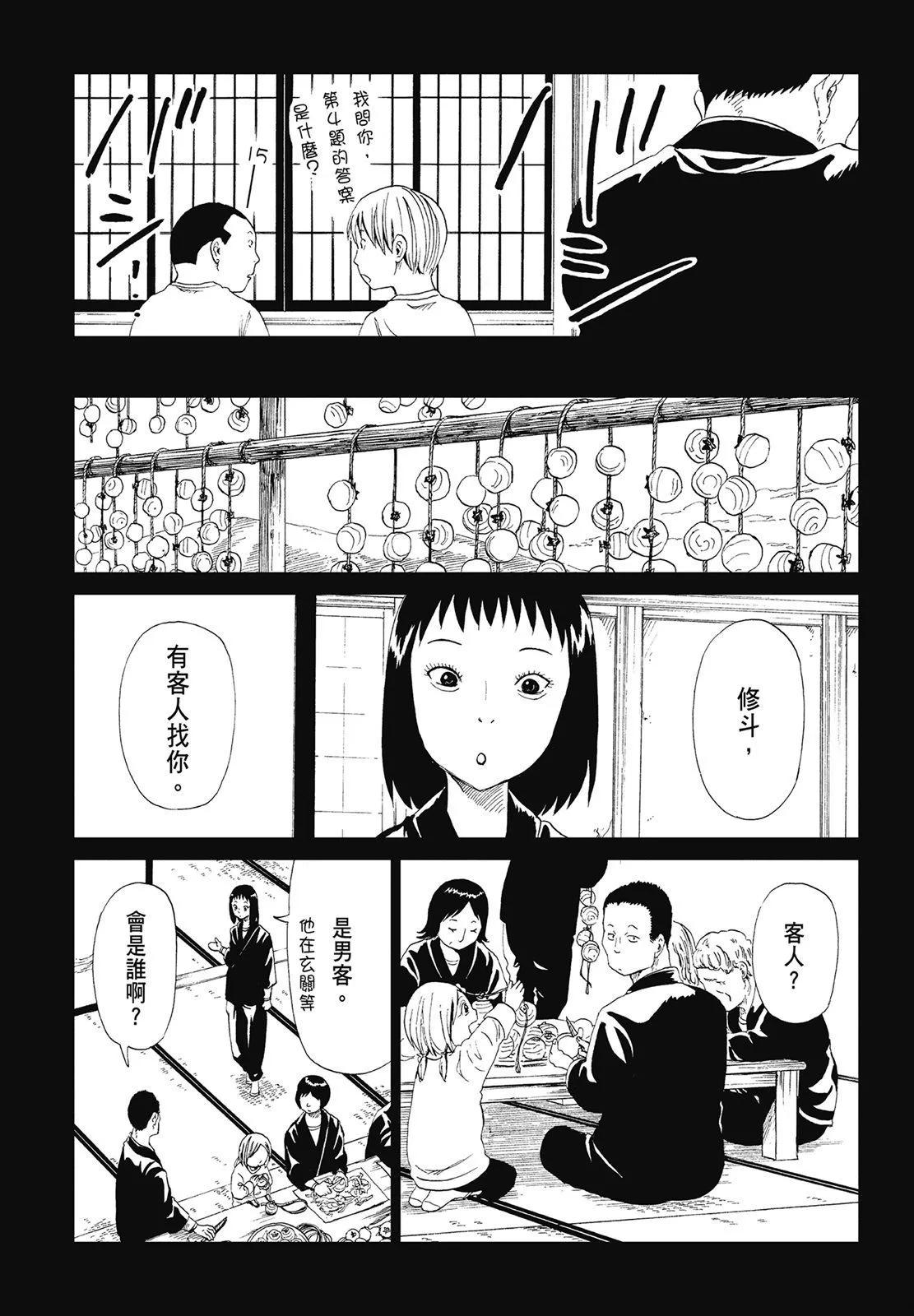 第07卷76