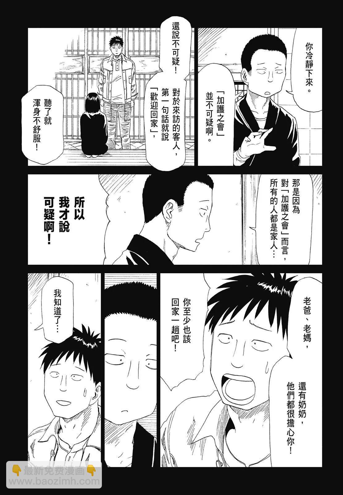 第07卷78