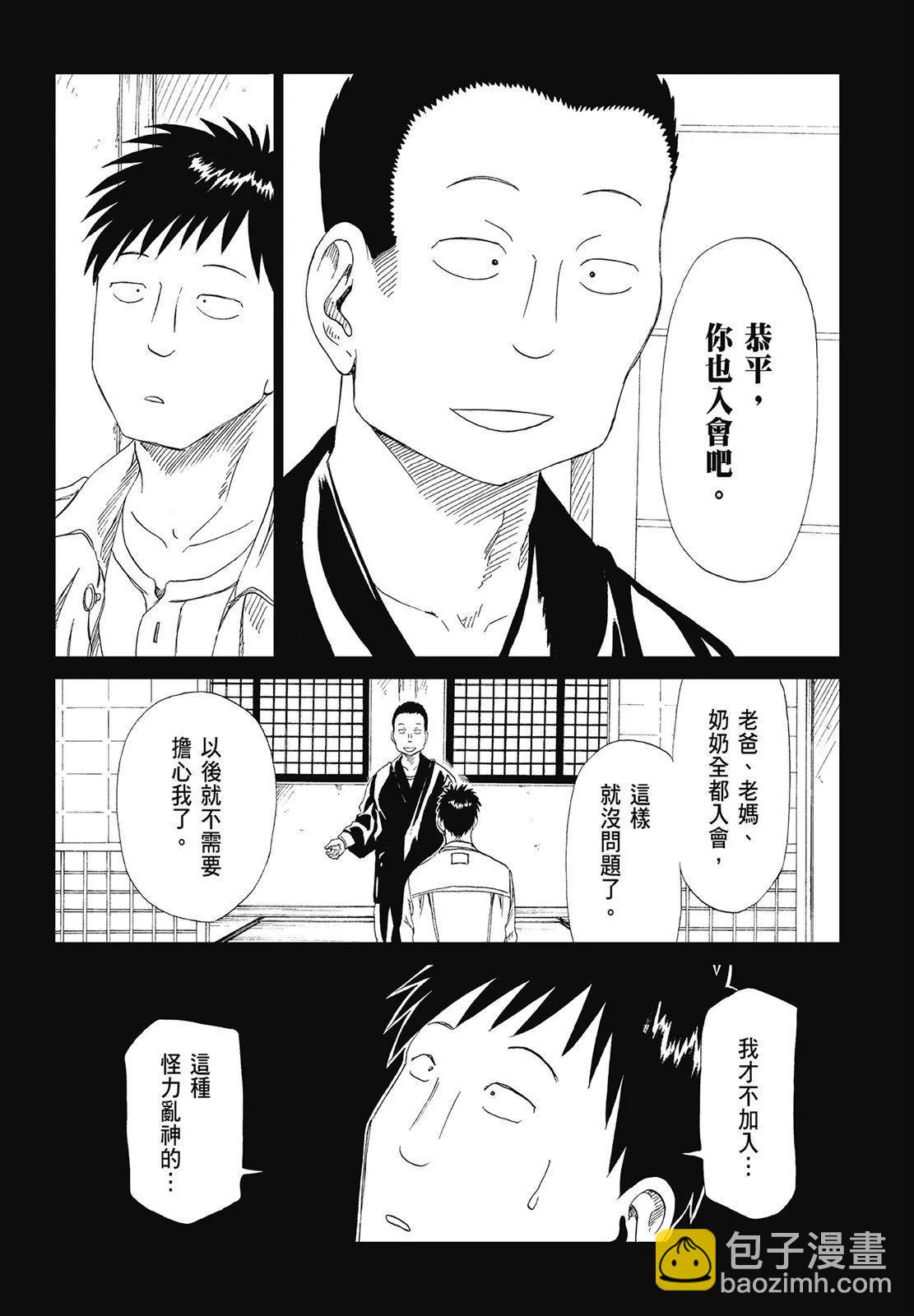第07卷79