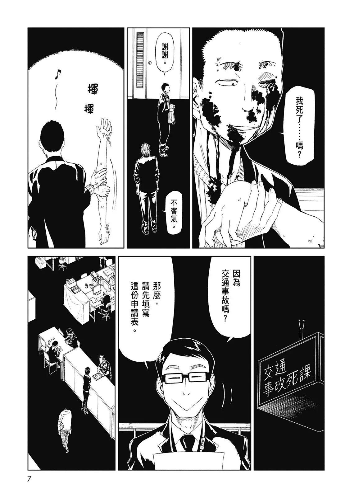 第07卷8