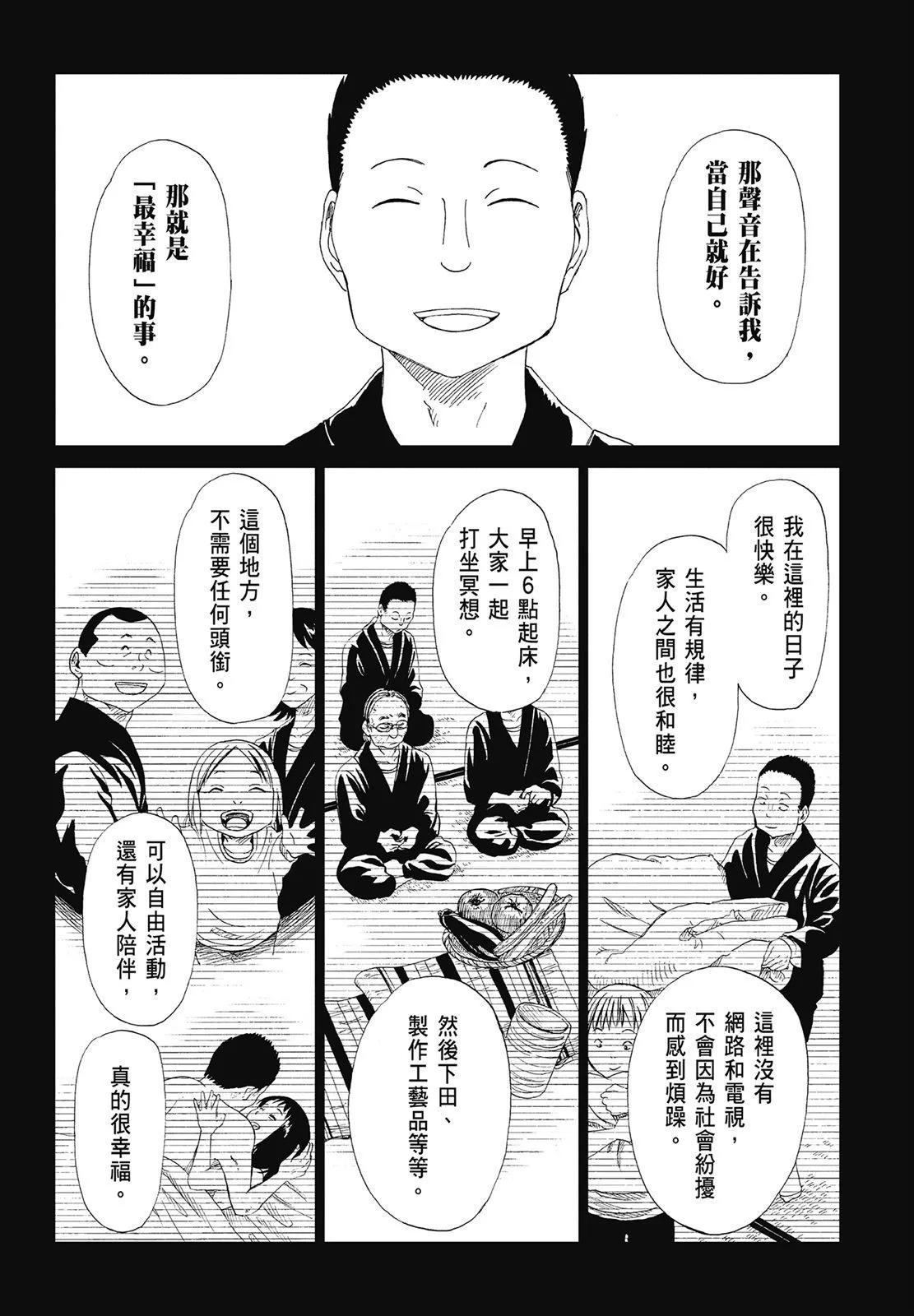 第07卷81