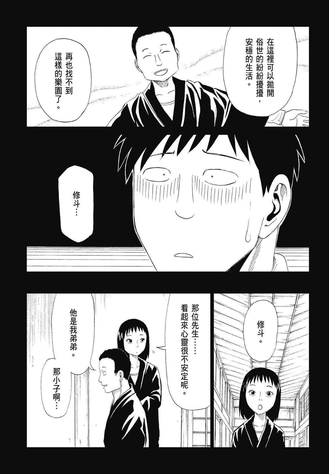 第07卷82